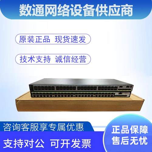 新华三IE4320-28P/20P/52P-S 24/20/48口高性能千兆工业级交换机