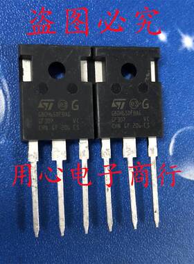 G80H65DFBAG 进口全新原装 新能源碳化硅IGBT大功率三极管80A650V