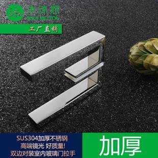 极简镜光室内家居不锈钢拉丝浴室淋浴房拉手办公商铺玻璃门把手L8