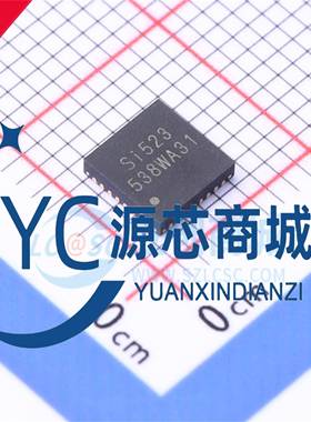 原装正品 Si523 Si522 522A 封装QFN32 非接触式读写器射频卡芯片