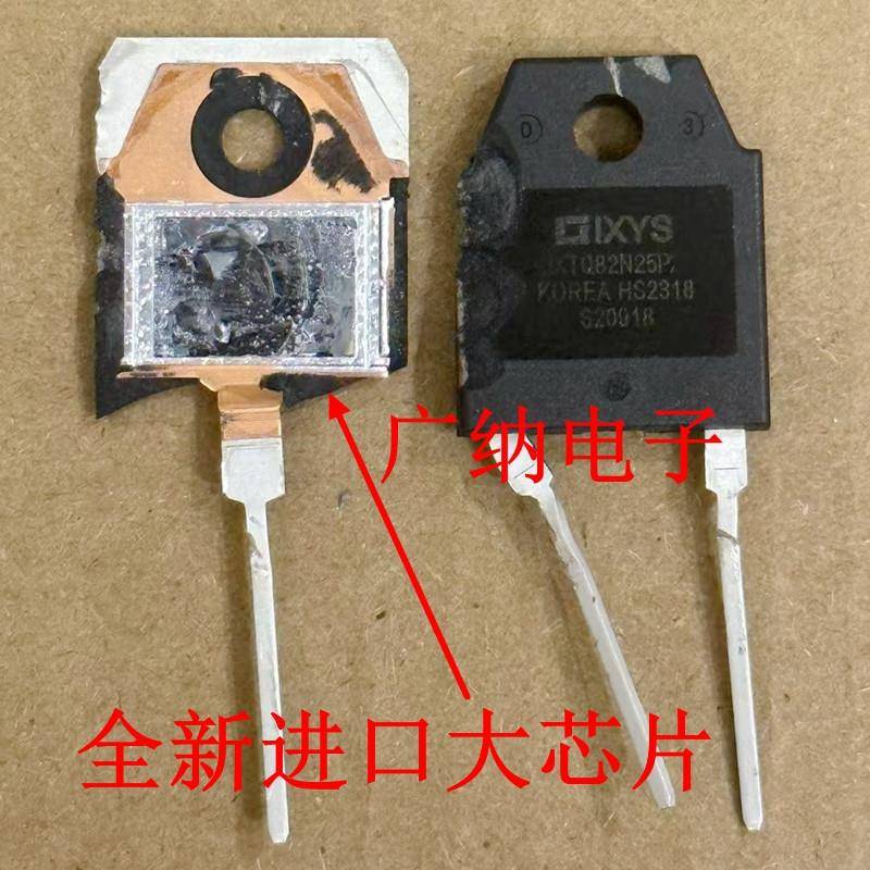 全新进口大芯片 IXTQ82N25P 场效应管大功率大电流MOS管 250V82A