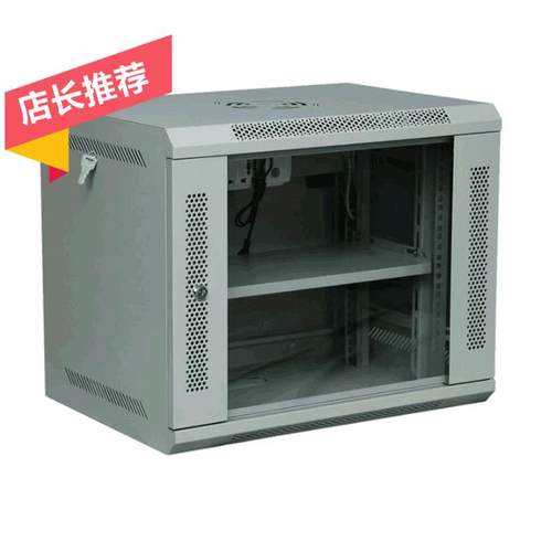 9U网络机柜 壁挂式挂墙机柜 墙柜 小机柜箱 5409