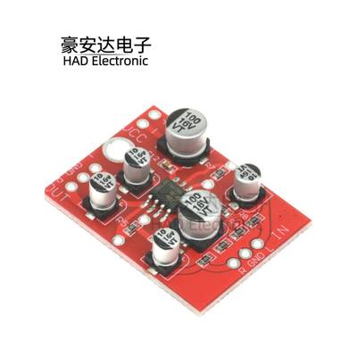 TDA1308 AD828运放前级放大板 音频放大模块 单电源供电 5V-15V