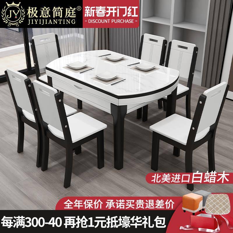 亮光岩板餐桌椅组合现代简约轻奢伸缩桌子吃饭家用小户型可变圆桌