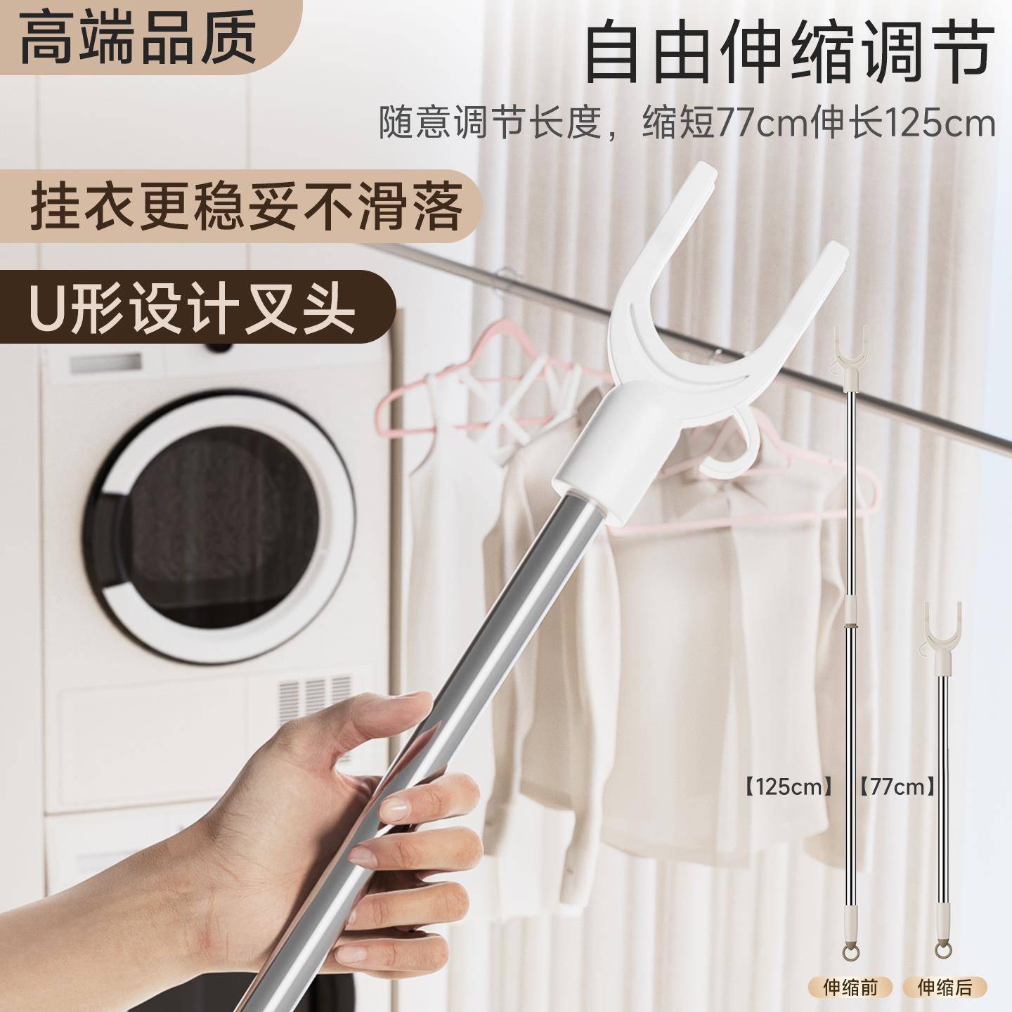 晾衣杆不锈钢伸缩阳台家用晒衣杆宿舍撑衣杆衣丫叉晾衣服叉挂衣杆