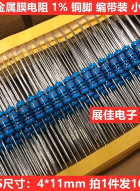 铜脚1% MF2WS小型化金属膜电阻 2W 27K 30K 33K 36K 39K 43K 47K