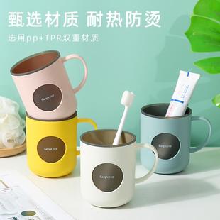 双层撞色漱口杯家用浴室刷牙杯带手柄可爱情侣杯子耐摔洗漱牙缸杯