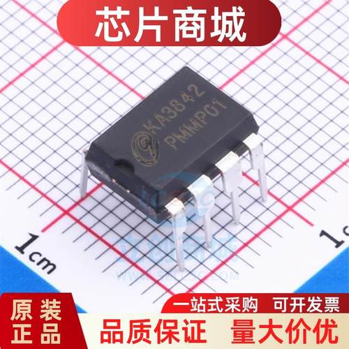 全新原装 KA3842 KA3842A DIP8 充电器IC 电源IC 大芯片 直插