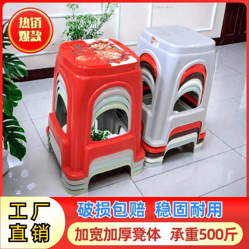 塑料凳子加厚家用成人餐桌椅子高板凳方凳胶登子熟料简约现代客厅