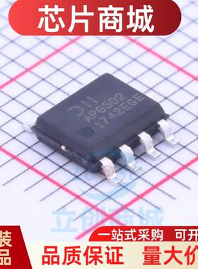 全新原装 AP6502SP-13 开关稳压器 芯片 SMPS换流器高压电源