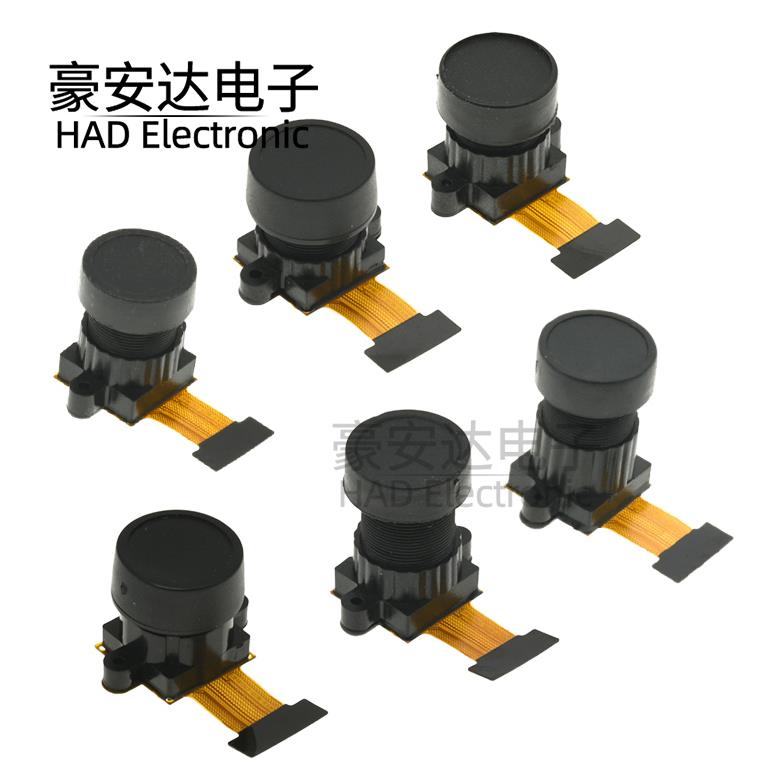 OV2640摄像头200万像素 K210 ESP32单片机M12广角160度镜头
