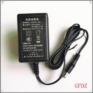 1000 XH2400 适用讯亨24V1A电源配接器24.0V1.0A充电线 线圆孔带针