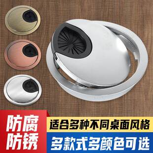 饰盖圆孔盖穿线盒走线孔办公桌过线盒 电脑桌线孔盖板桌面开孔洞装