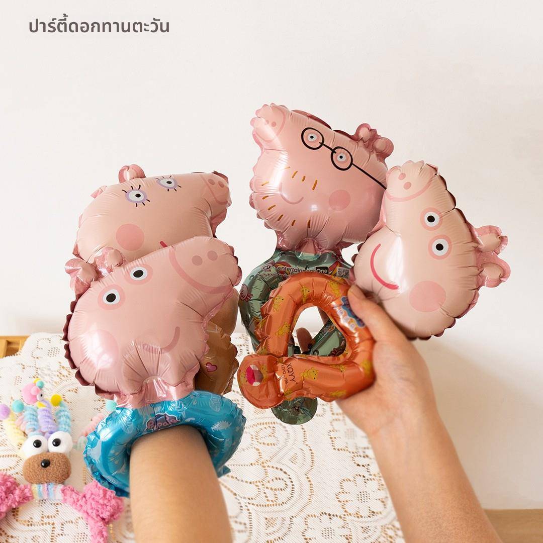 小猪主题手腕气球幼儿园小学生日派对铝膜气球装饰用品卡通道具