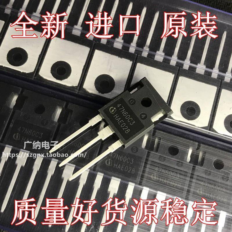 全新进口高品质47N60C3 SPW47N60C3场效应管逆变器MOS管FCH47N60F