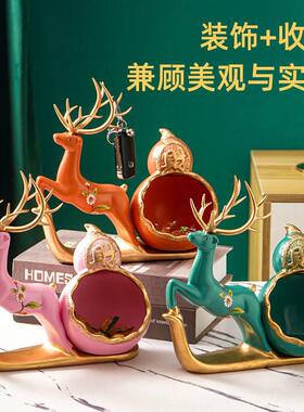 创意鞋柜门口放钥匙神器陶瓷鹿收纳盒桌面摆件家用茶几玄关装饰92