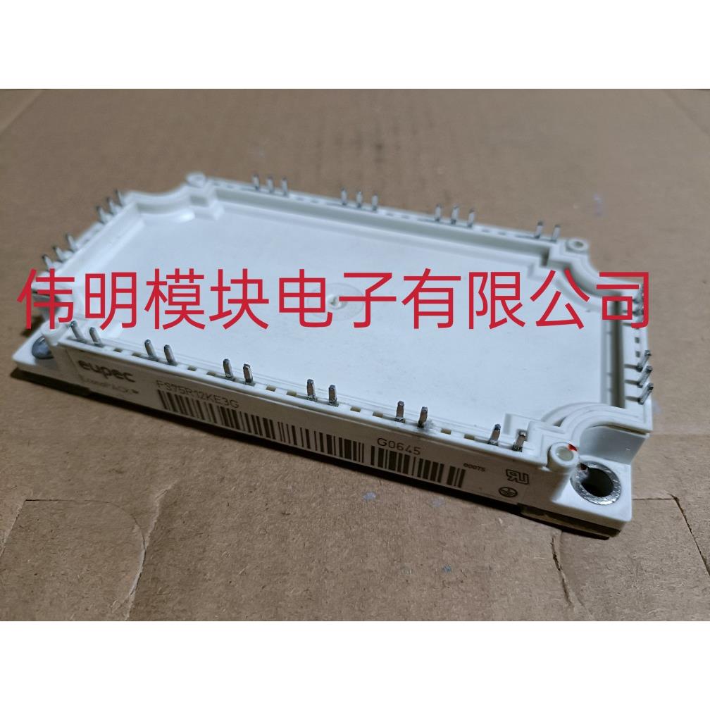 FS75R12KE3G FS75R12KT3G 原装拆机原字正品，包好，质量保证