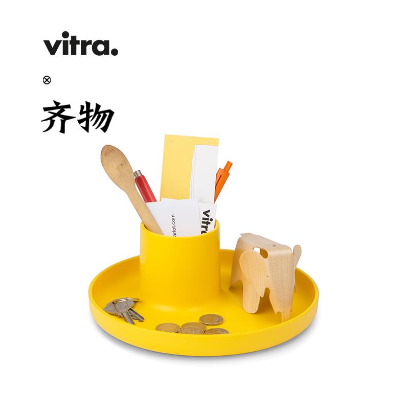 瑞士Vitra O-tidy 桌面收纳盘 彩妆办公置物盒多色圆形 现代装饰