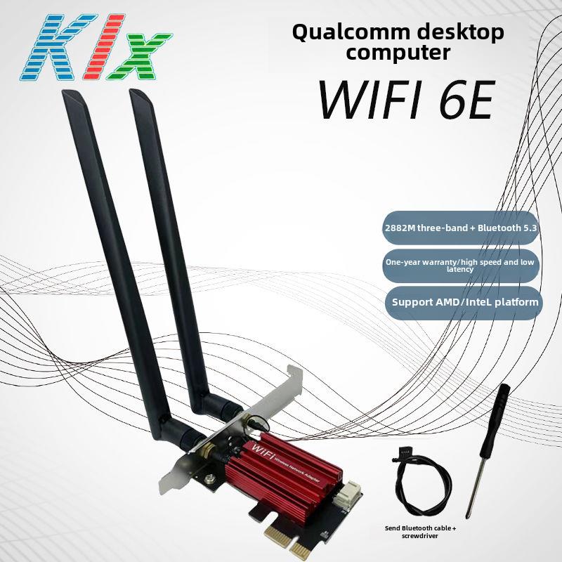 高通765 瑞昱AX1800 WIFI6E 双频5G台式PCIE无线网卡5.3蓝牙BE200