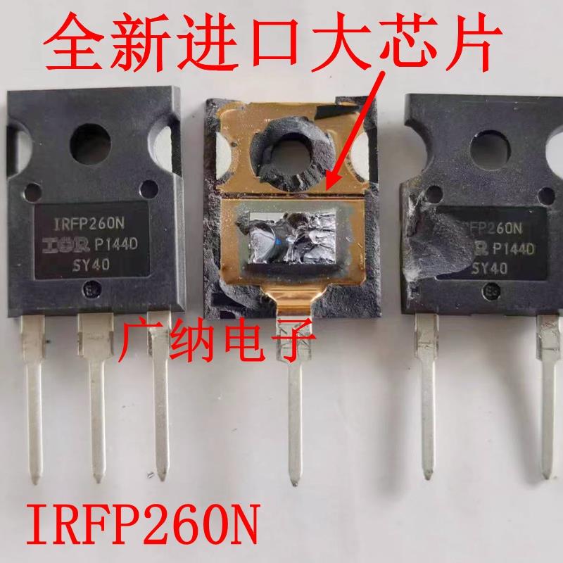 全新进口原装 IRFP260N IRFP250NPBF 场效应管IRFP450 MOS管 pbf