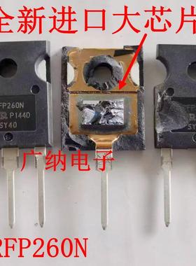 全新进口原装 IRFP260N IRFP250NPBF 场效应管IRFP450 MOS管 pbf