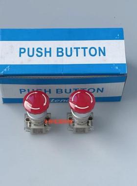 精品 紧急停止自锁旋转蘑菇头T2BKR-1C T3BKRR-1C按钮开关22mm