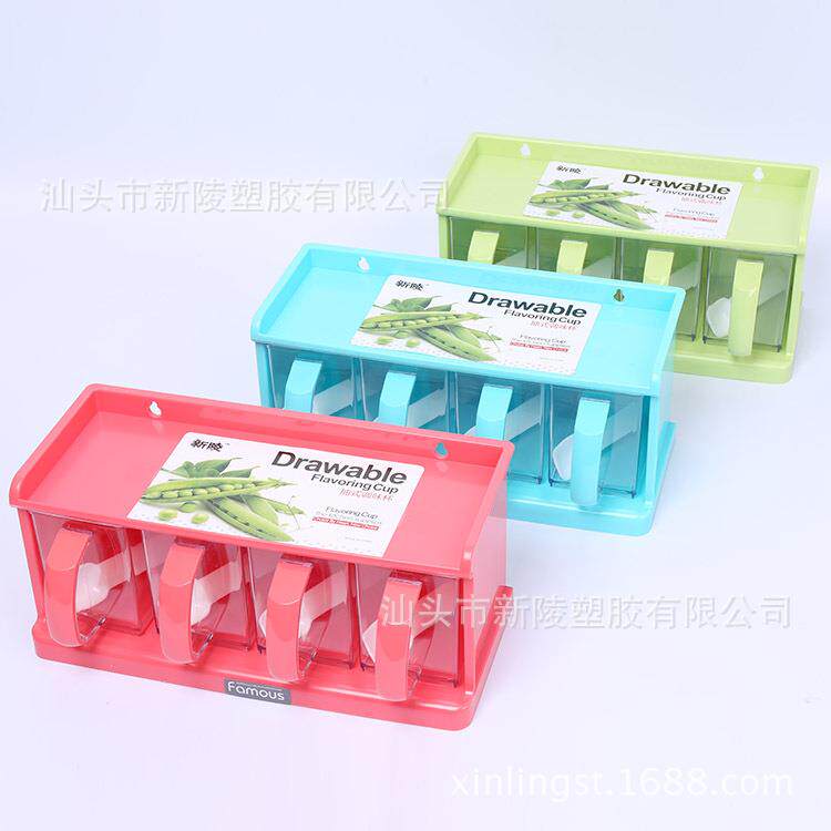 家用调味盒 可拆调味罐 厨房凋料罐 可挂墙抽屉式4格料盒