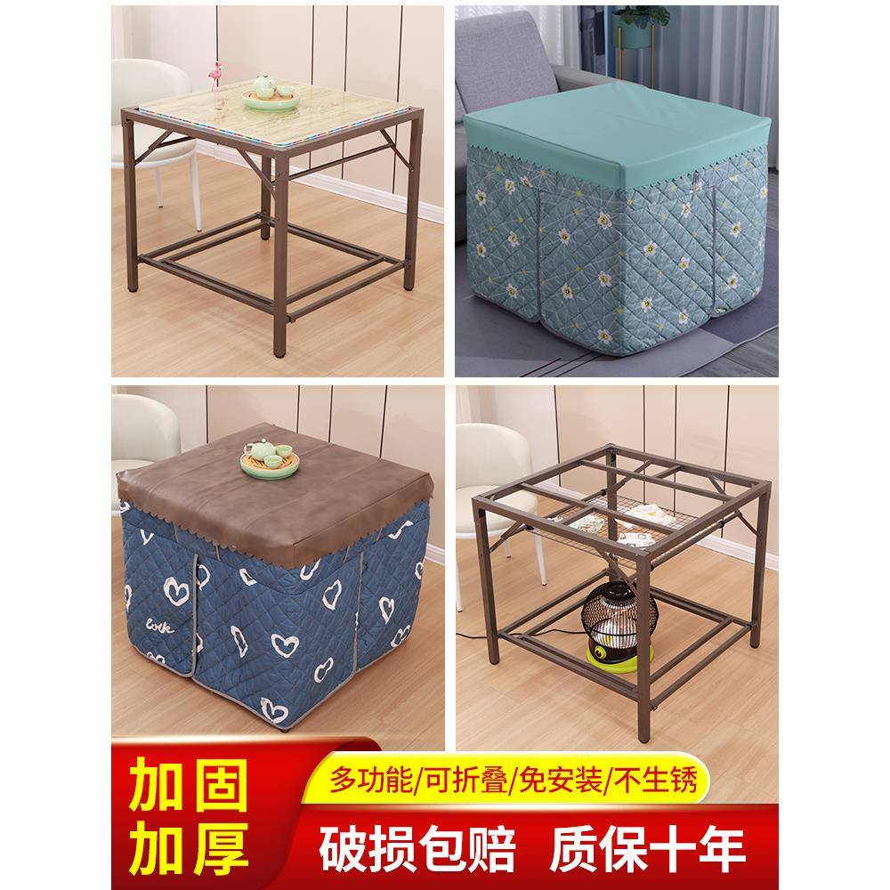 家用火桌多功能折叠火架不锈钢桌方形加热桌简易牌餐桌
