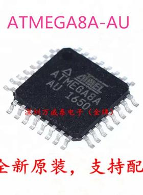 全新原装 ATMEGA8A-AU ATMEGA8A-AUR LQFP32 微控制器单片机 现货