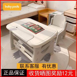 宝宝游戏桌幼儿园写字书桌画画玩具桌子椅子 babypods儿童桌椅套装
