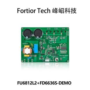 Fortior FU6812L2+FD6636S-DEMO IPM FD6636S高压DEMO板