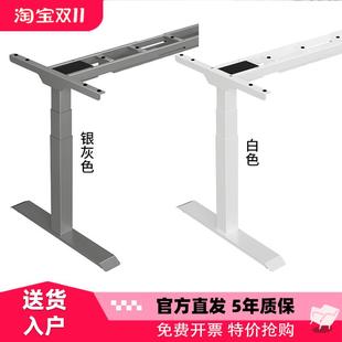乐歌电动升降桌架桌腿站立式办公电脑桌学习桌E2/ES2/E5-N/E6-HD