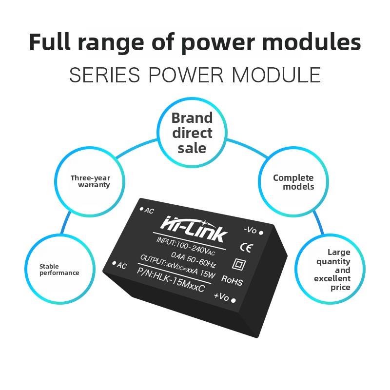 15M05C AC-DC降压开关电源模块220V转5V9V12V隔离稳压内置EMC电路