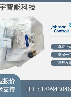 江森TE-631AM-1 -6311M-1 635AM 636GM-1风管水管温度传感器6312M