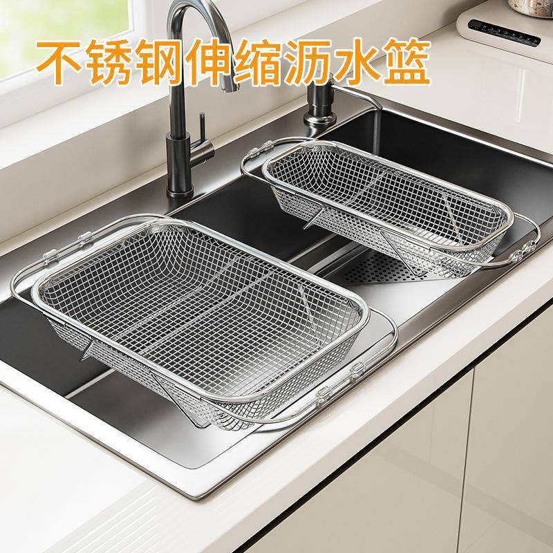 不锈钢沥水架厨房伸缩水槽碗架水池洗菜盆碗筷滤水碗盘碗碟收纳篮