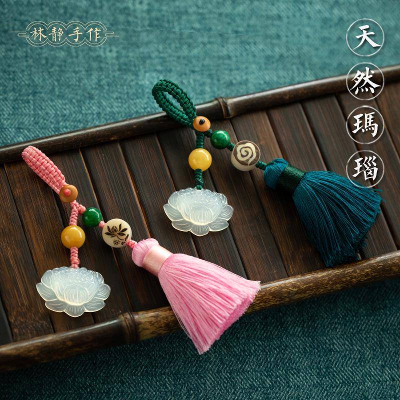 天然玛瑙如意锁钥匙扣挂件手工编织女汽车钥匙挂饰高档流苏创意礼