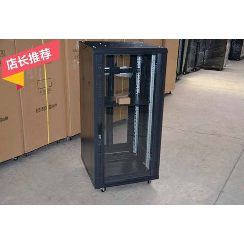 1.2米 机柜 600*600*1200中等豪华型网络机柜 22U机柜 24U机柜