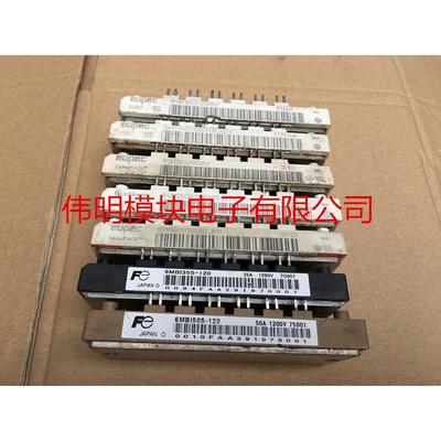 BSM50GD120DN2 6MBI50S-120 6MBI35S-1206MBI25S-120 6MBI15S-120