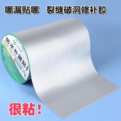 树脂瓦补洞胶彩钢瓦石棉瓦屋顶防水补漏胶铁皮房瓦片漏水修补材料