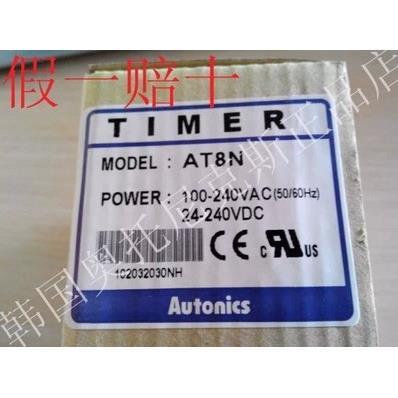假一赔十 计时器AT8N AT11DN LE8N-BN LA8N-BF LE3S LE4S LE4SA