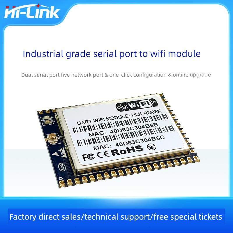 RM08K物联网智能无线路由模块串口转网口转wifi远程控制MT7688K
