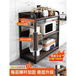 厨房置物架储物架子家用橱柜多功能微波炉收纳架落地多层简易货架