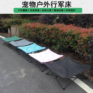 通用狗床可拆洗床宠物用品 宠物床狗狗行军床猫窝离地防潮狗窝四季
