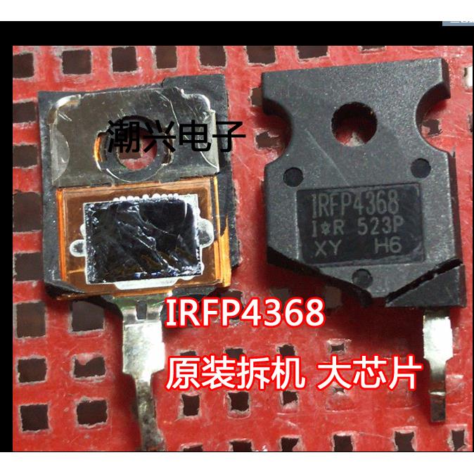 进口拆机大芯 IRFP4368 质量保证 350A 75V 520W 长脚 同批次测好