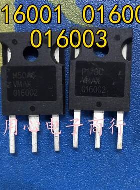 016003 VMAX016003 新能源充电机易损三极管 拆机 016001 016002