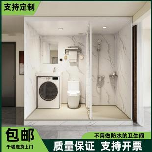 浴室家用集成卫浴酒店沐浴房农村洗澡间 整体卫生间淋浴房一体式