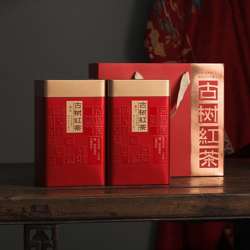 茶叶礼盒空盒凤凰单丛滇红茶云南红茶古树红茶滇红绿茶半斤/一斤