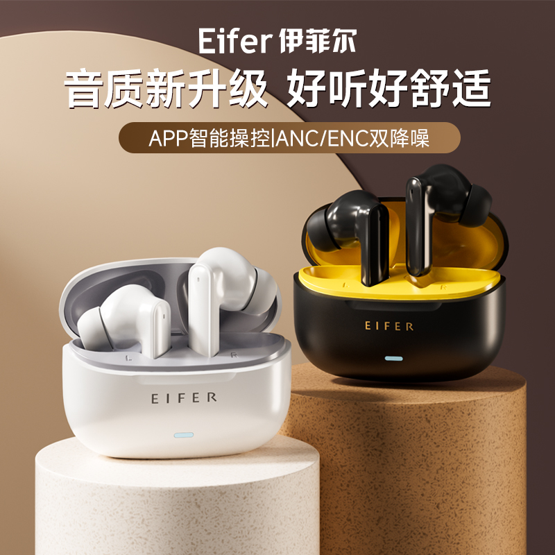 2025新款半入耳式无线蓝牙耳机