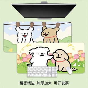 可爱小白狗鼠标垫超大号女生可爱笔记本高颜值办公电脑键盘桌面垫