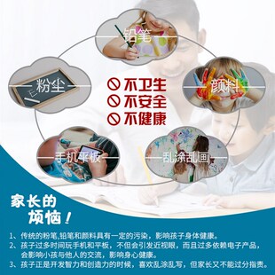儿童画板可擦 还原无纸化夜晶聋哑人沟通手写字板用品大尺寸
